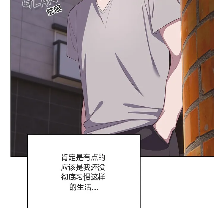 猫猫牵红线 第1话