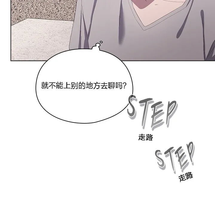 猫猫牵红线 第1话