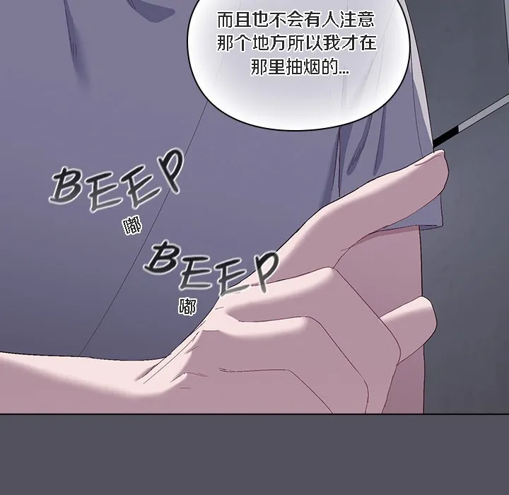 猫猫牵红线 第1话