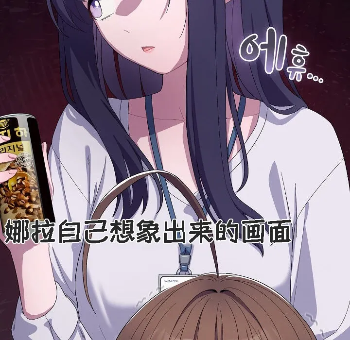 猫猫牵红线 第4话