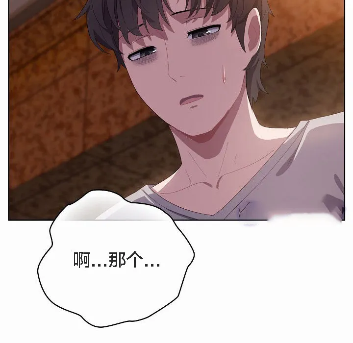 猫猫牵红线 第3话