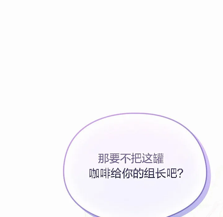 猫猫牵红线 第4话