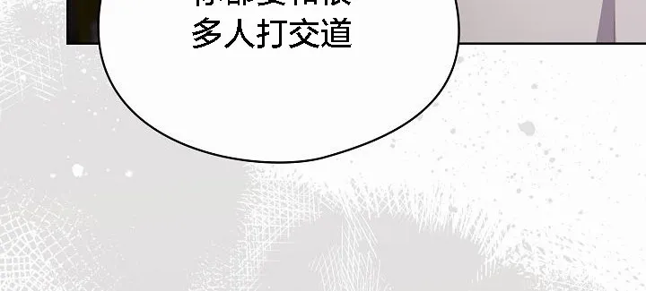 猫猫牵红线 第3话