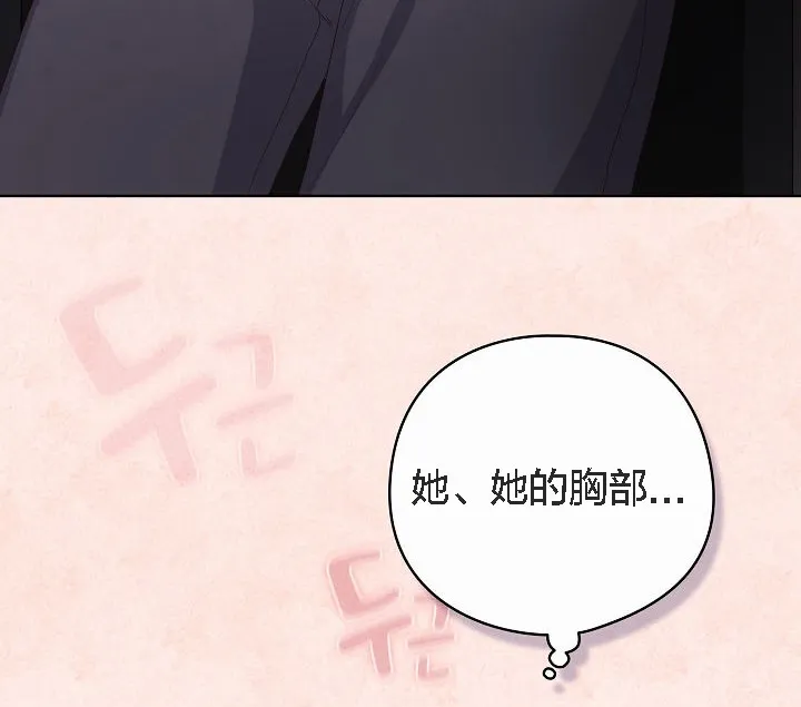 猫猫牵红线 第2话