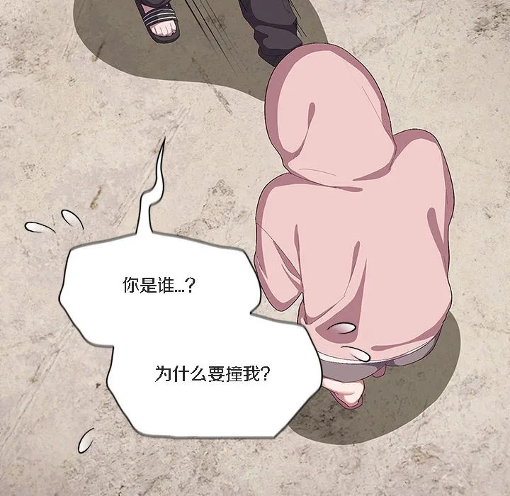 猫猫牵红线 第1话