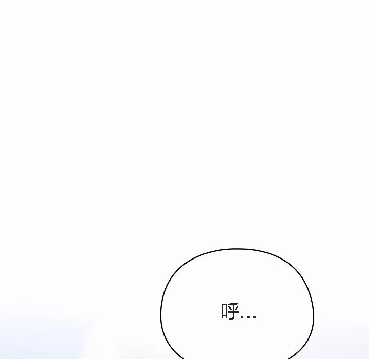 猫猫牵红线 第4话