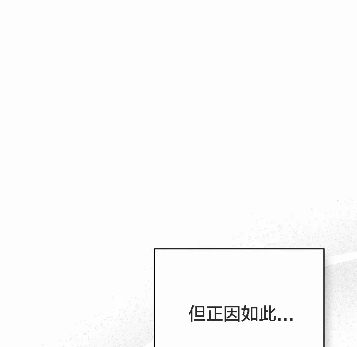 猫猫牵红线 第4话