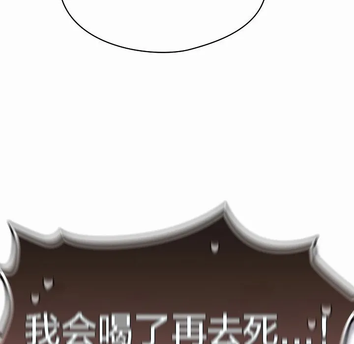 猫猫牵红线 第4话