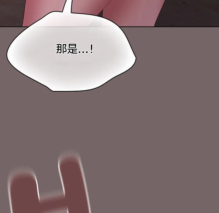 猫猫牵红线 第3话