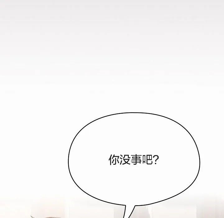 猫猫牵红线 第3话