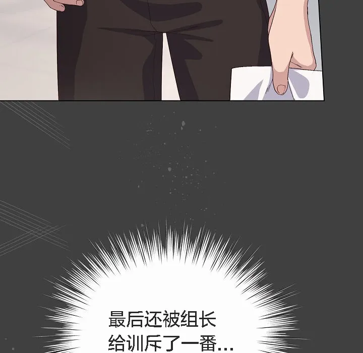 猫猫牵红线 第4话