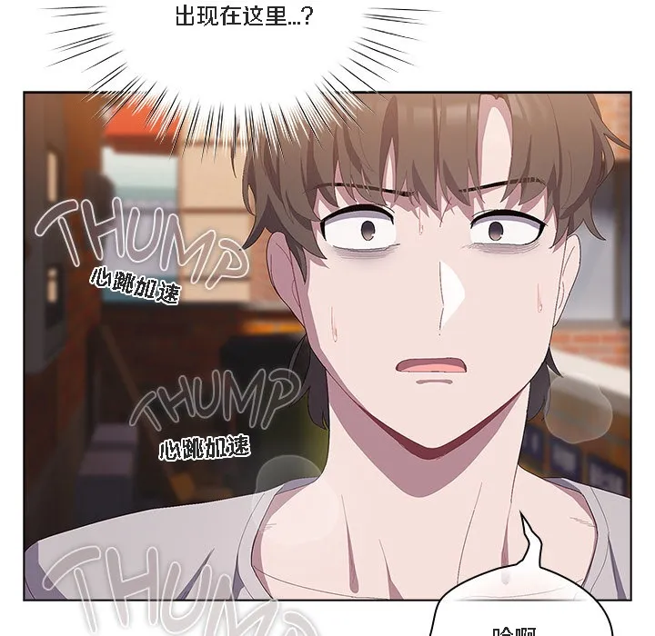 猫猫牵红线 第1话
