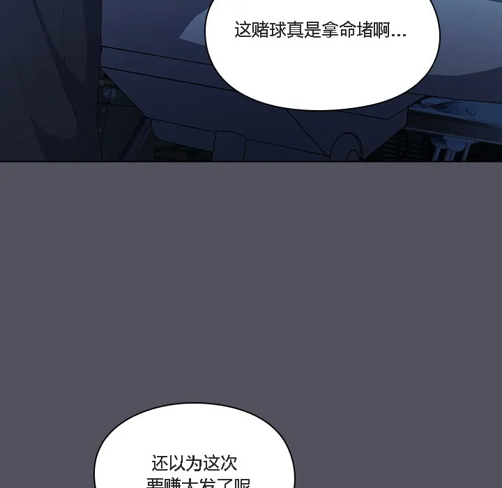 猫猫牵红线 第1话