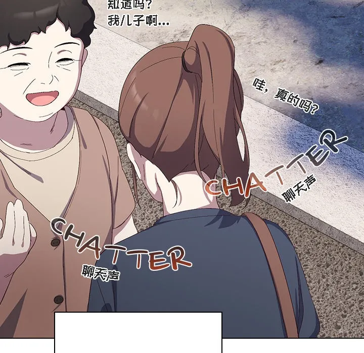 猫猫牵红线 第1话