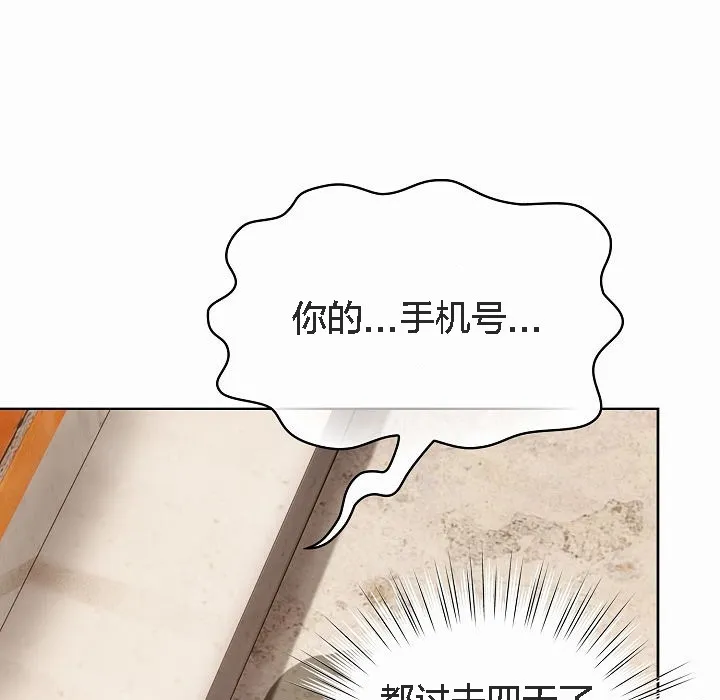 猫猫牵红线 第3话