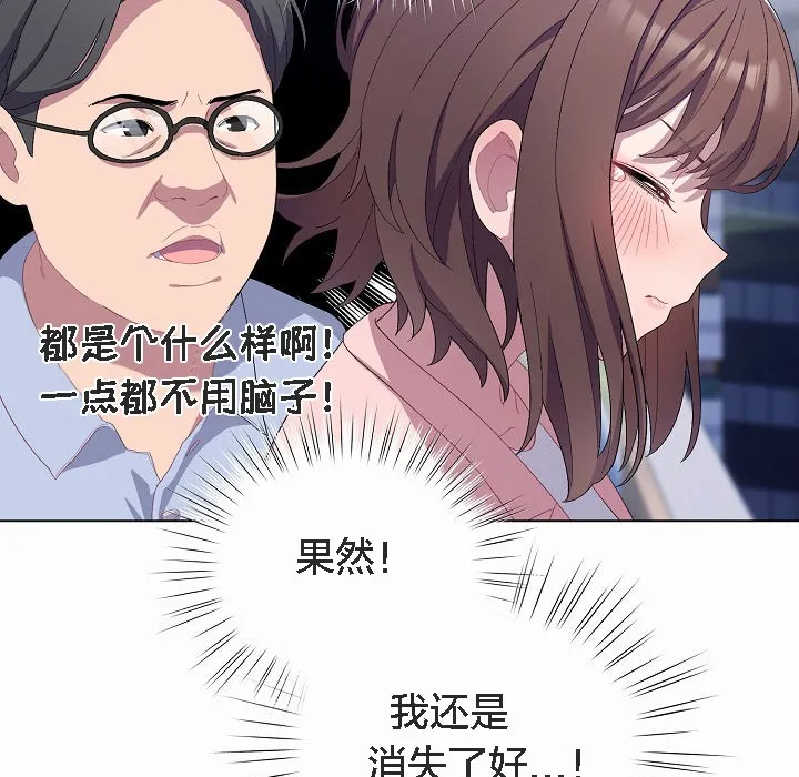 猫猫牵红线 第4话