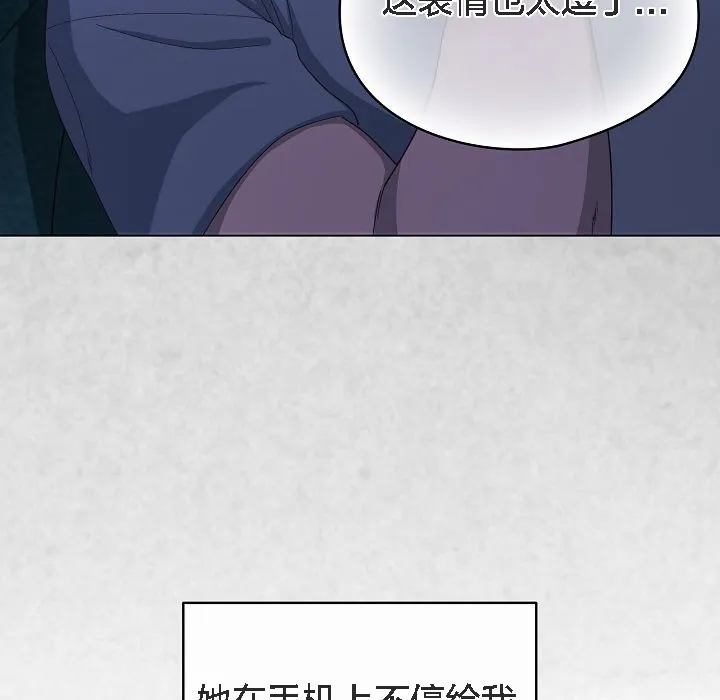 猫猫牵红线 第4话