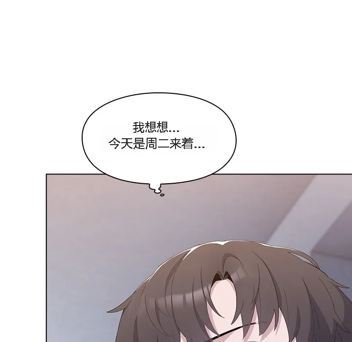 猫猫牵红线 第1话