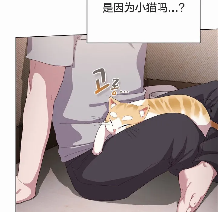 猫猫牵红线 第4话