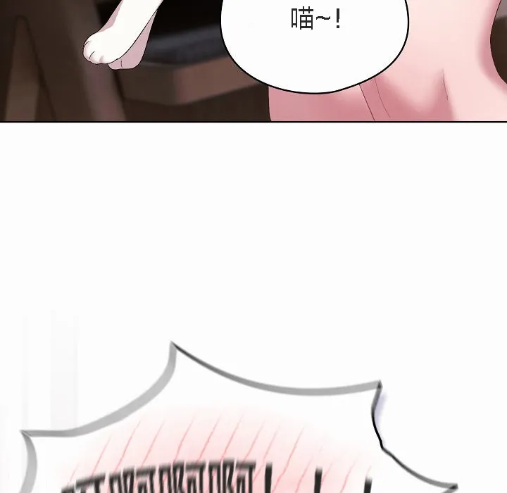 猫猫牵红线 第2话