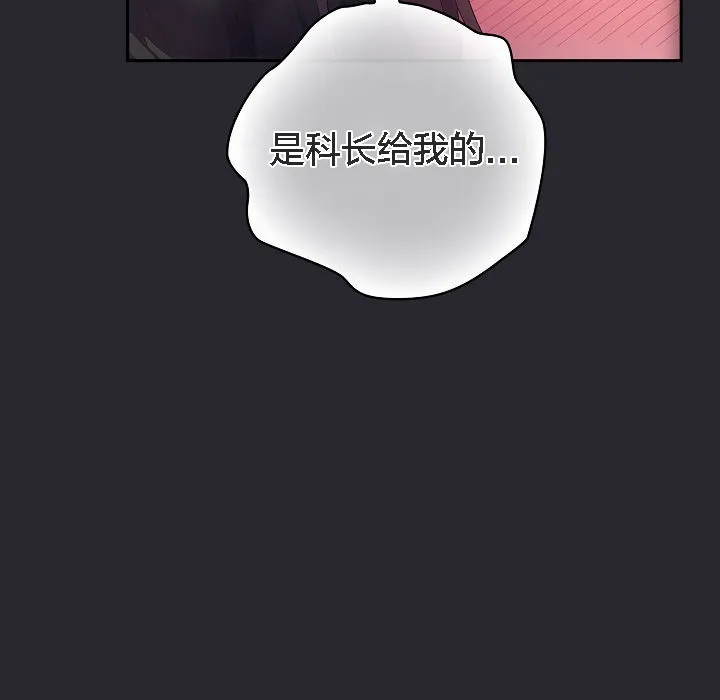 猫猫牵红线 第4话