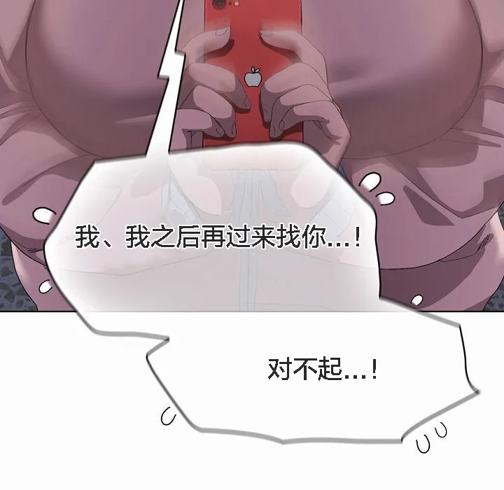猫猫牵红线 第3话