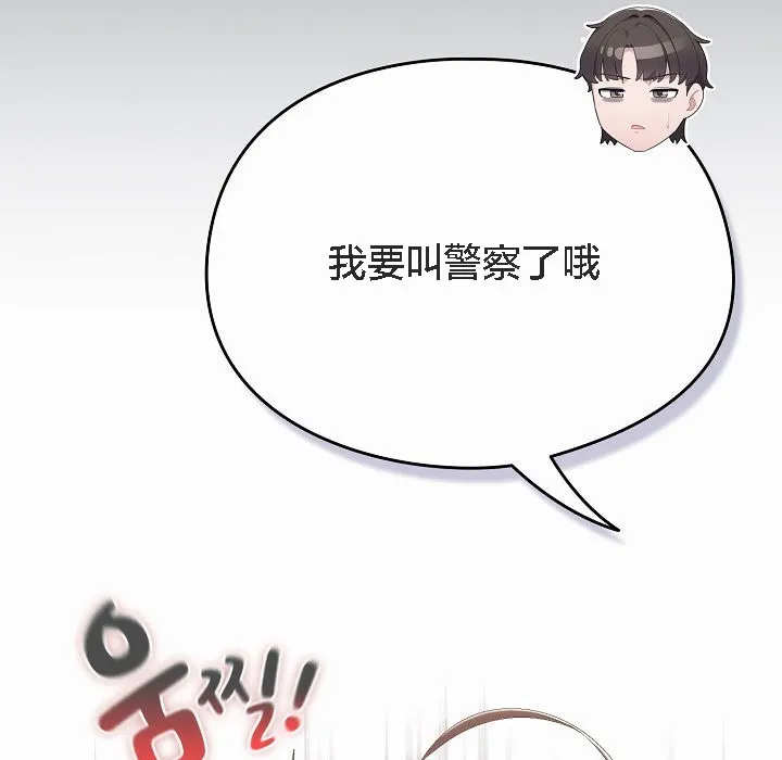 猫猫牵红线 第2话