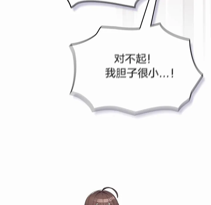 猫猫牵红线 第2话