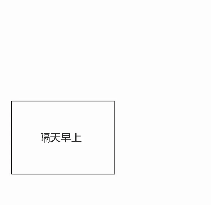 猫猫牵红线 第3话