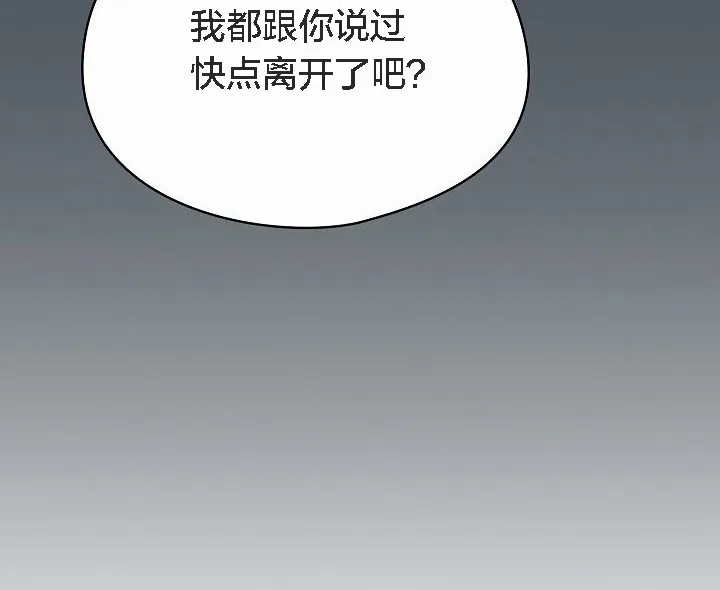 猫猫牵红线 第2话