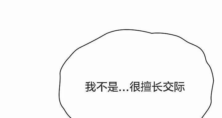 猫猫牵红线 第2话