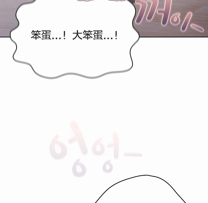 猫猫牵红线 第2话