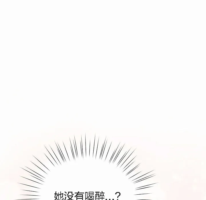 猫猫牵红线 第4话