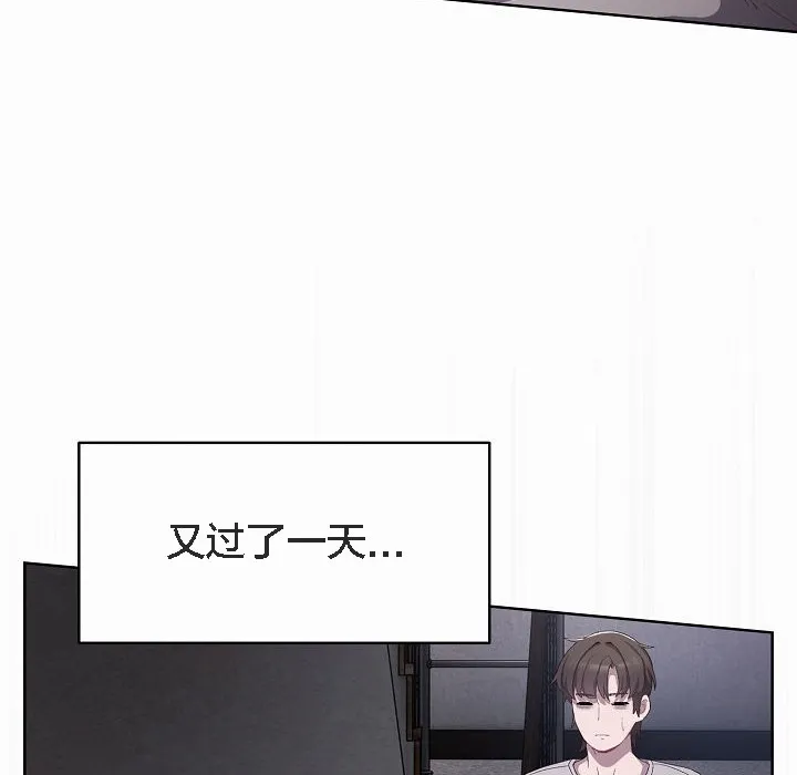猫猫牵红线 第3话