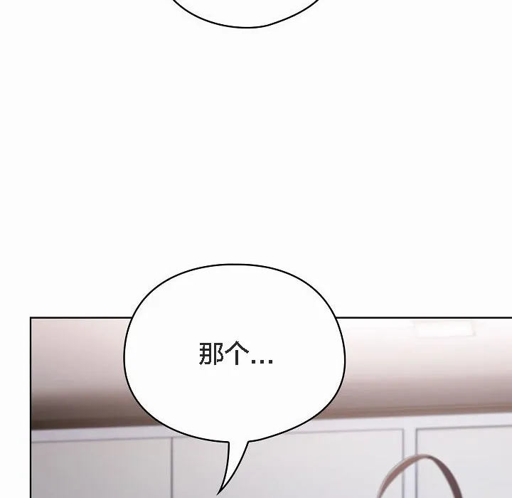 猫猫牵红线 第2话