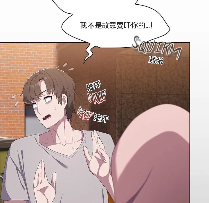 猫猫牵红线 第1话