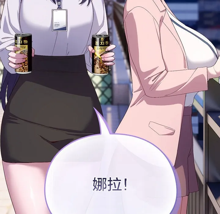 猫猫牵红线 第4话