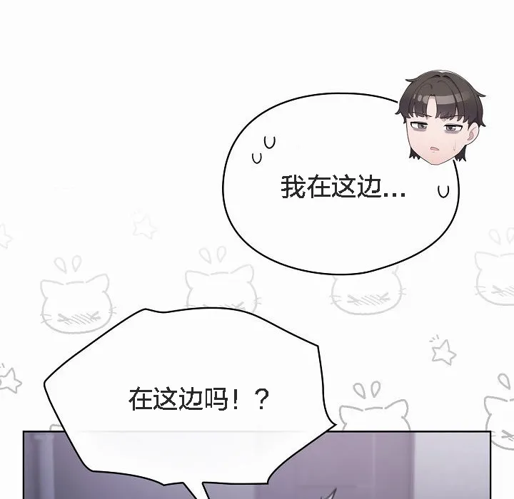 猫猫牵红线 第3话
