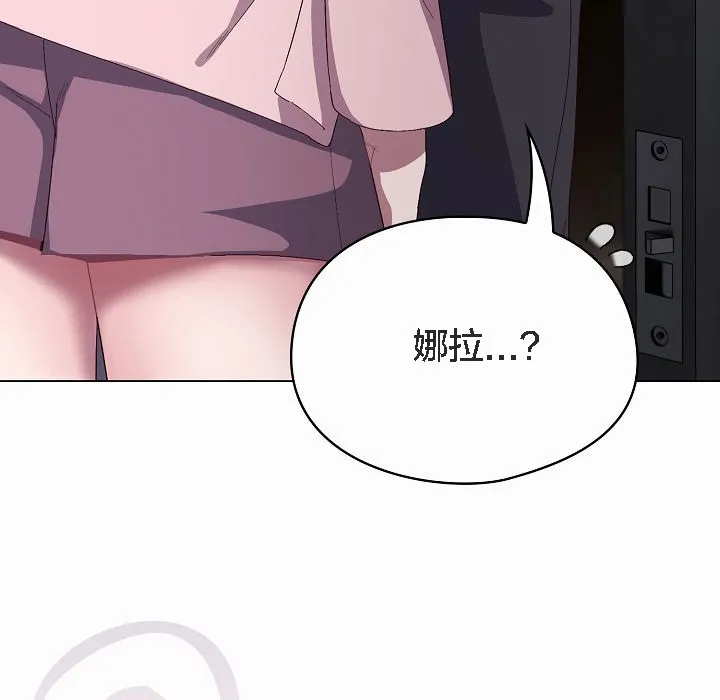 猫猫牵红线 第4话