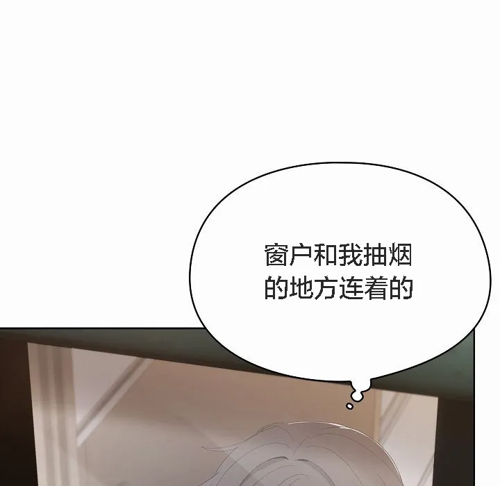 猫猫牵红线 第2话