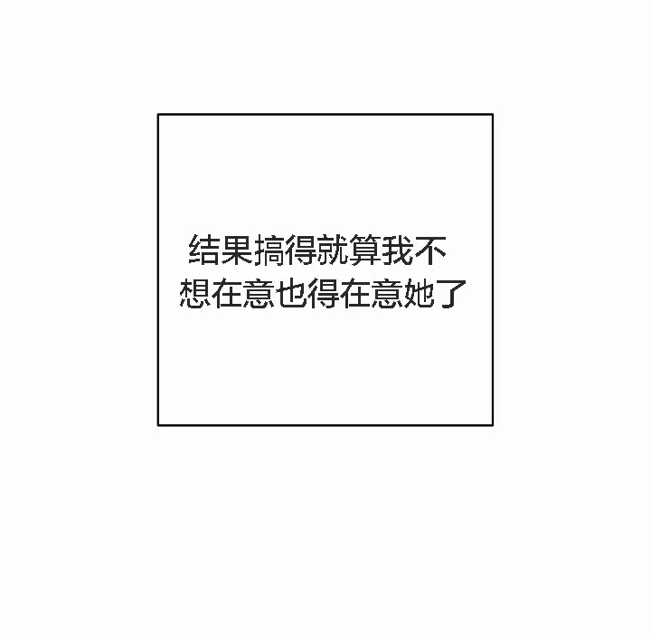 猫猫牵红线 第3话