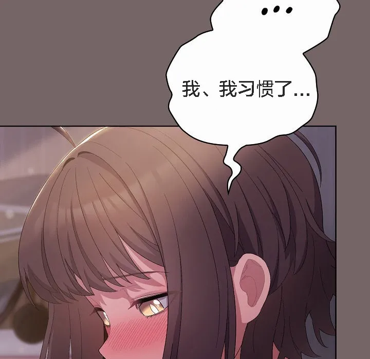 猫猫牵红线 第3话