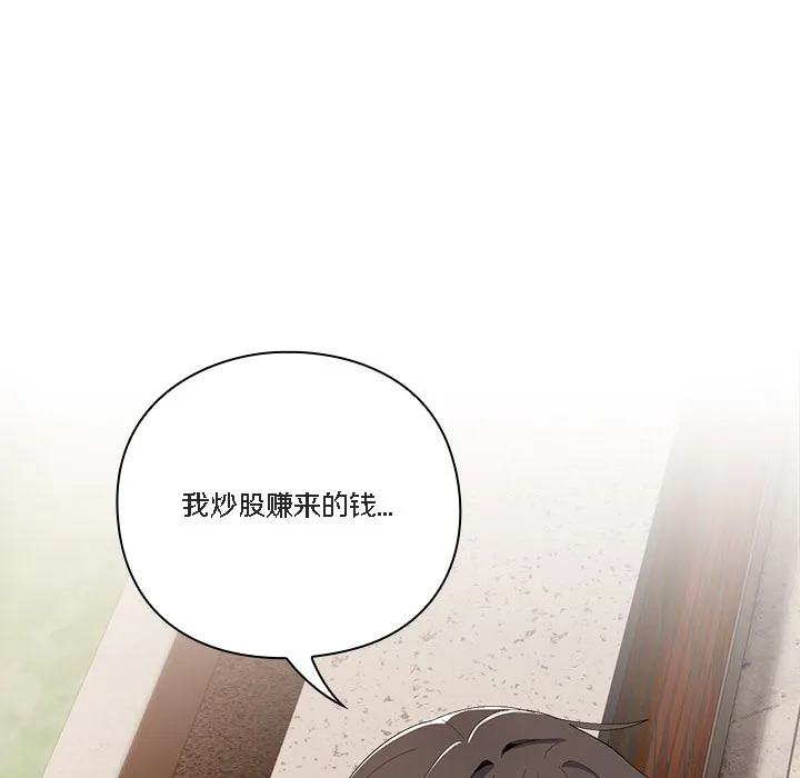 猫猫牵红线 第1话