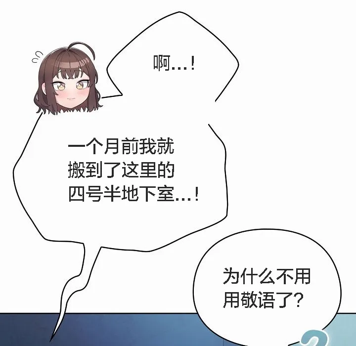 猫猫牵红线 第2话
