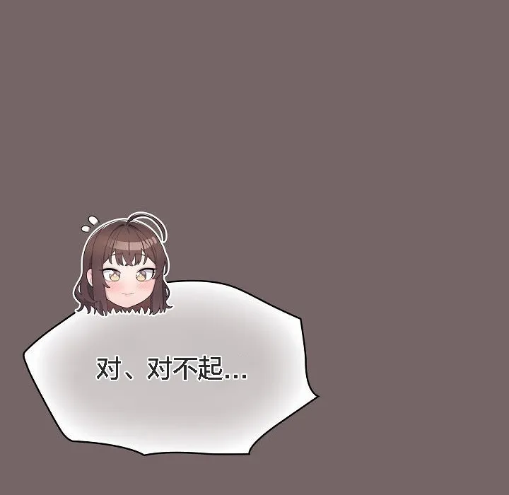猫猫牵红线 第3话