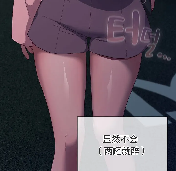 猫猫牵红线 第4话