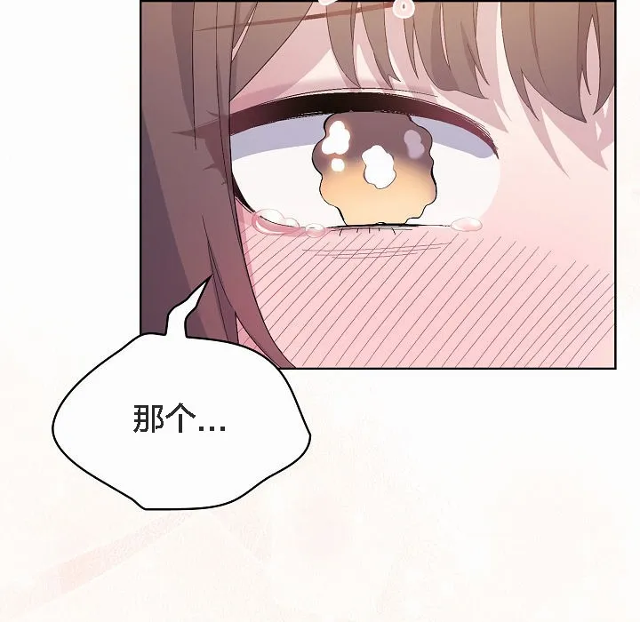 猫猫牵红线 第2话