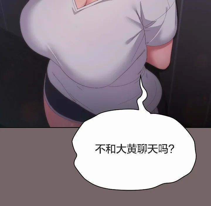 猫猫牵红线 第3话