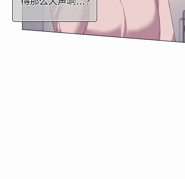 猫猫牵红线 第4话