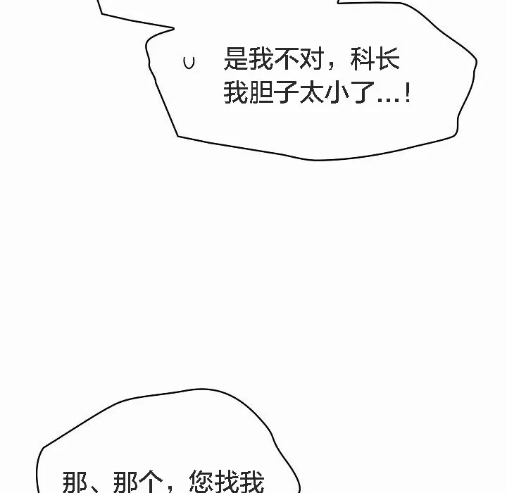 猫猫牵红线 第4话